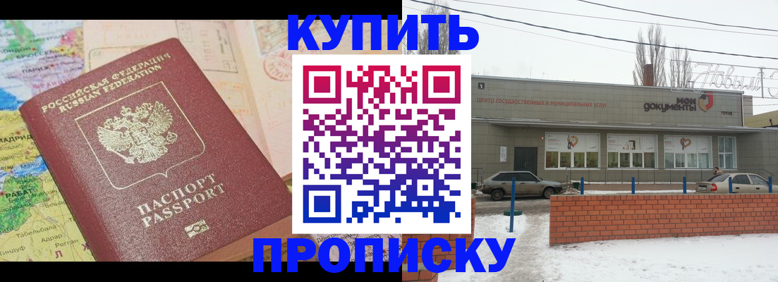 регистрация для дет. сада в Большом Камне